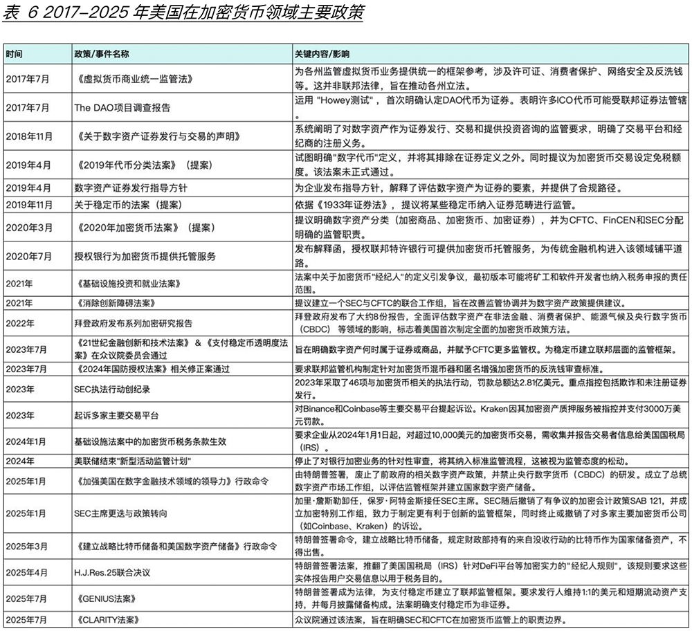 1764135149420487.png 图16-web.png