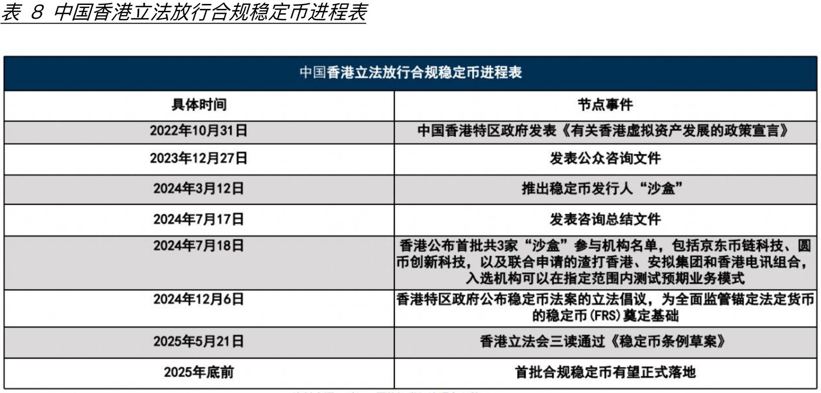 1764135221581873.png 图19.png